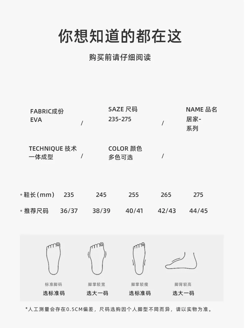 Flip Flop Slippers